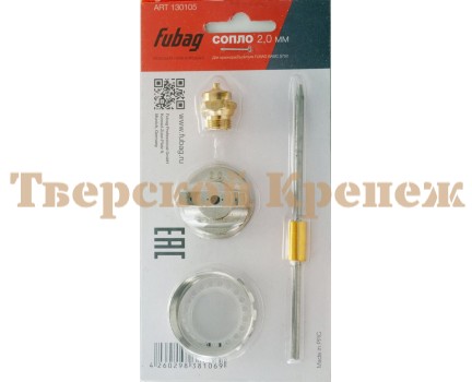 Сопло краскопульта FUBAG BASIC S750 2.0 мм Сопло краскопульта FUBAG BASIC S750 2.0 мм