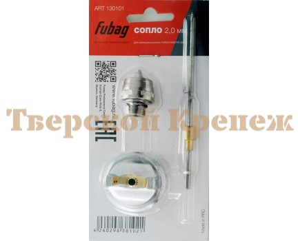 Сопло краскопульта FUBAG MASTER G600 2.0 мм Сопло краскопульта FUBAG MASTER G600 2.0 мм