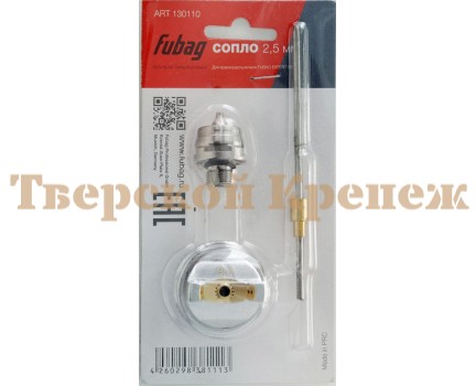 Сопло краскопульта FUBAG EXPERT G600 2.5 мм Сопло краскопульта FUBAG EXPERT G600 2.5 мм