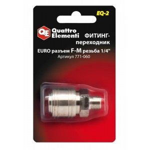 Фитинг рапид QUATTRO ELEMENTI EQ-2