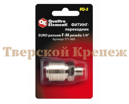 Фитинг рапид QUATTRO ELEMENTI EQ-2