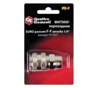 Фитинг рапид QUATTRO ELEMENTI EQ-3