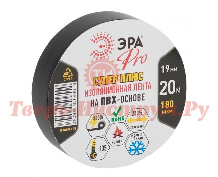 Изолента ЭРА PRO PRO180BLACK 19мм 20м Изолента ЭРА PRO PRO180BLACK 19мм 20м