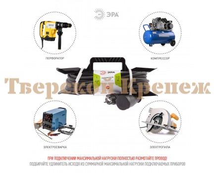 Удлинитель силовой ЭРА UFx-1e-3x2,5-10 м-IP44(KG) с заземлением Удлинитель силовой ЭРА UFx-1e-3x2,5-10 м-IP44(KG) с заземлением