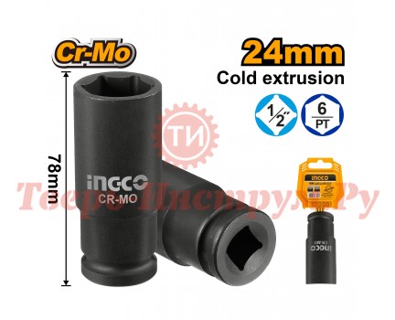 Головка торцевая глубокая ударная INGCO 1/2" 24 мм