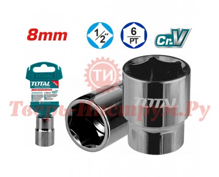 Головка торцевая TOTAL 1/2" 8 мм Головка торцевая TOTAL 1/2" 8 мм