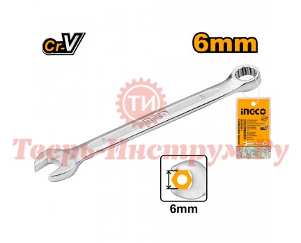 Ключ комбинированный INGCO 6 мм
