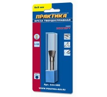 Фреза твердосплавная ласточкин хвост ПРАКТИКА 8х9 мм
