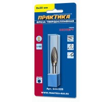 Фреза твердосплавная овальная ПРАКТИКА 8х20 мм