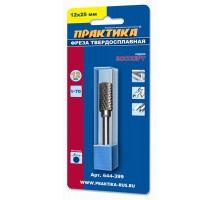 Фреза твердосплавная цилиндрическая ПРАКТИКА 12х25 мм