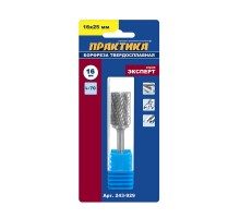 Фреза твердосплавная цилиндрическая ПРАКТИКА 16х25 мм