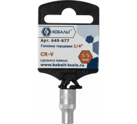 Головка торцевая КОБАЛЬТ 1/4" 5.5 мм