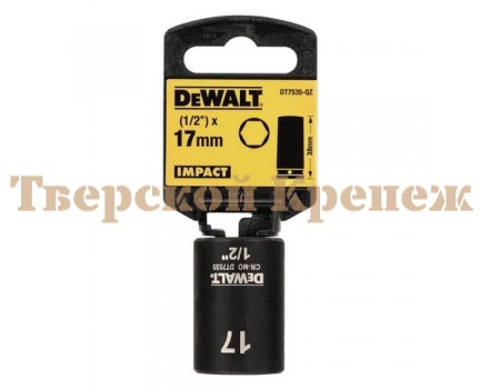 Головка торцевая ударная DEWALT 1/2" 17 мм