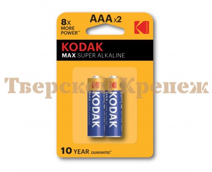 Батарейки Kodak LR03-2BL MAX SUPER Alkaline [K3A-2]