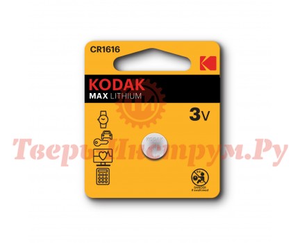 Батарейки Kodak CR1616-1BL MAX Lithium