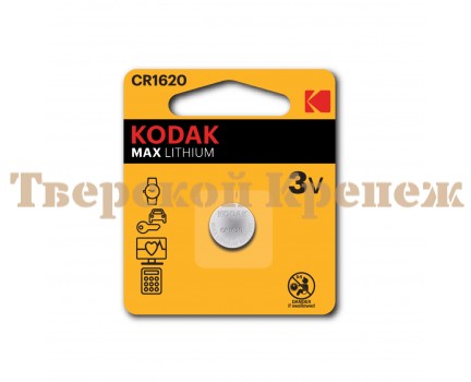 Батарейки Kodak CR1620-1BL MAX Lithium