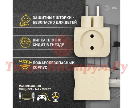 Разветвитель ЭРА SP-4-I на 4 розетки Разветвитель ЭРА SP-4-I на 4 розетки
