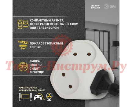 Разветвитель ЭРА SPx-3-W на 3 розетки Разветвитель ЭРА SPx-3-W на 3 розетки