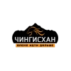 ЧИНГИСХАН