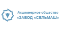 СЕЛЬМАШ