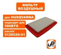 Фильтр воздушный DDE VB160