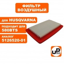 Фильтр воздушный DDE VB160 Фильтр воздушный DDE VB160