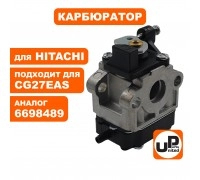 Карбюратор HITACHI CG27EAS