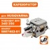 Карбюратор бензопилы HUSQVARNA 340/345/350