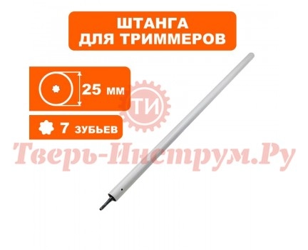 Штанга нижняя электротриммера DDE ET1300R/1500R Штанга нижняя электротриммера DDE ET1300R/1500R