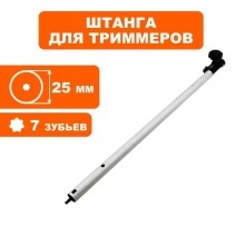 Штанга верхняя DDE ET1300R/1500R (Ø25 мм 650 мм) Штанга верхняя DDE ET1300R/1500R (Ø25 мм 650 мм)