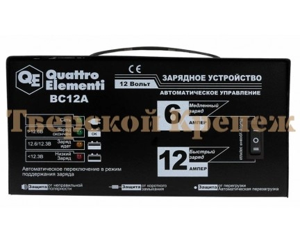 Зарядное устройство QUATTRO ELEMENTI BC 12А Зарядное устройство QUATTRO ELEMENTI BC 12А