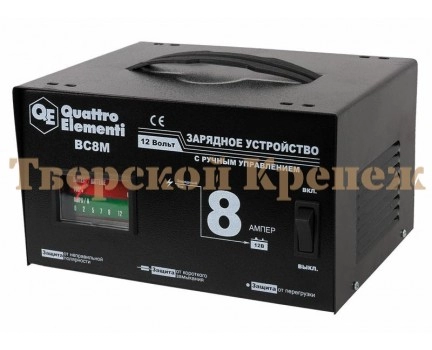 Зарядное устройство QUATTRO ELEMENTI BC 8М Зарядное устройство QUATTRO ELEMENTI BC 8М