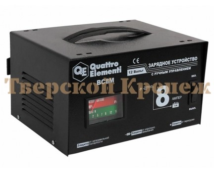 Зарядное устройство QUATTRO ELEMENTI BC 8М Зарядное устройство QUATTRO ELEMENTI BC 8М