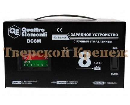 Зарядное устройство QUATTRO ELEMENTI BC 8М Зарядное устройство QUATTRO ELEMENTI BC 8М