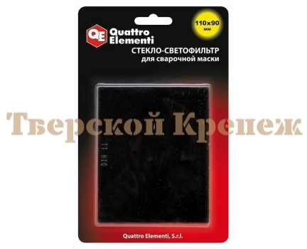 Стекло светофильтр для сварочной маски QE 110х90 DIN 11 Стекло светофильтр для сварочной маски QE 110х90 DIN 11