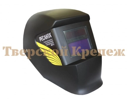 Маска сварщика хамелеон РЕСАНТА МС-2
