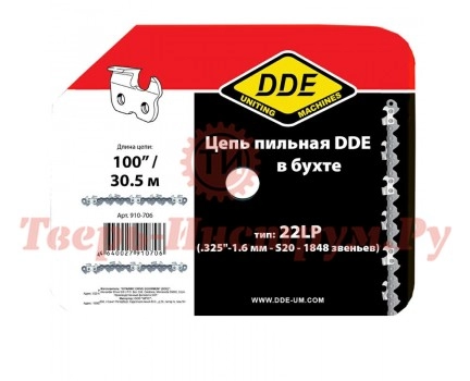 Бухта пильной цепи DDE 22LP 0.325" 1.6 Бухта пильной цепи DDE 22LP 0.325" 1.6