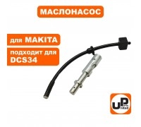 Насос масляный MAKITA DCS34