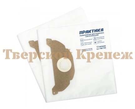 Мешок для пылесоса KARCHER A2000-2099 SERIE, MV 2 шт Мешок для пылесоса KARCHER A2000-2099 SERIE, MV 2 шт
