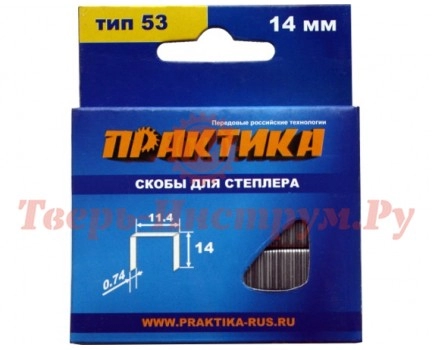 Скобы для степлера ПРАКТИКА 14 мм №53 Скобы для степлера ПРАКТИКА 14 мм №53