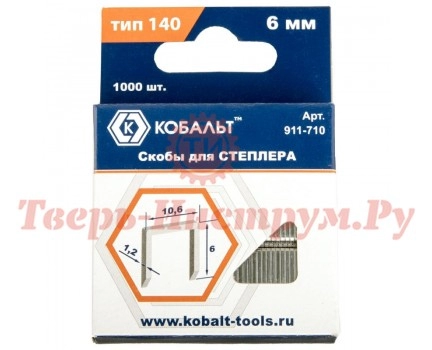 Скобы для степлера КОБАЛЬТ 6х1.2 мм №140 Скобы для степлера КОБАЛЬТ 6х1.2 мм №140
