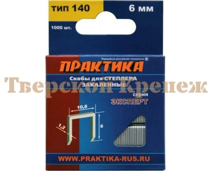 Скобы для степлера закаленные ПРАКТИКА 6х1.2 №140 Скобы для степлера закаленные ПРАКТИКА 6х1.2 №140