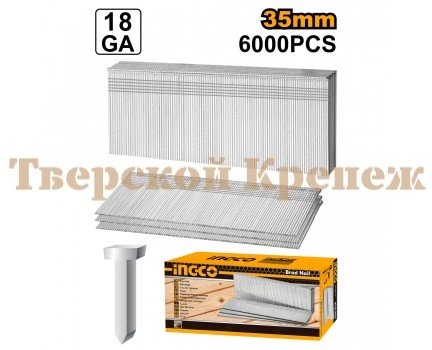 Гвозди для нейлера INGCO GA18 35 мм 6000 шт