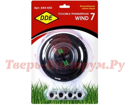 Головка триммерная DDE WIND 7 Головка триммерная DDE WIND 7