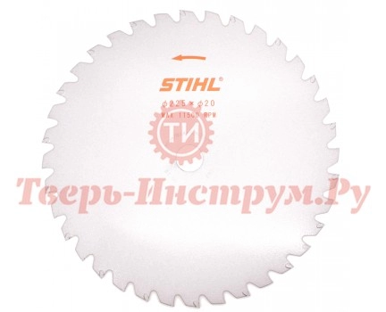 Нож для мотокосы STIHL 225х2.0х20.0 36 зубьев