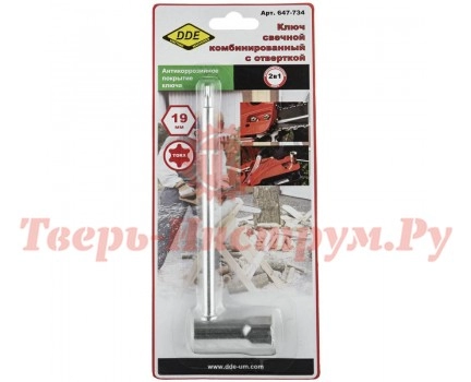 Ключ комбинированый DDE 19-TORX 27 (STIHL FS) Ключ комбинированый DDE 19-TORX 27 (STIHL FS)