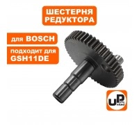 Шестерня эксцентриковая BOSCH GBH10DC/GBH11DE