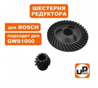Шестерня редуктора BOSCH GWS8-125/10-125/1000/11-125CI/1400/CI/CIE