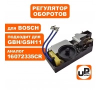 Регулятор оборотов GBH11DE/GSH11E