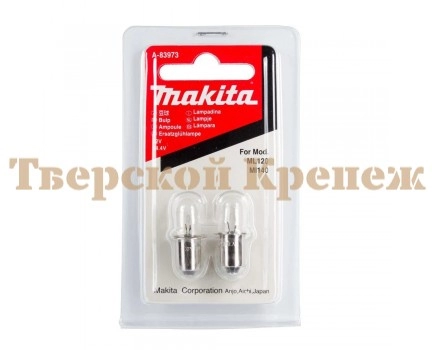 Лампочка для фонарика MAKITA 12-14 V Лампочка для фонарика MAKITA 12-14 V